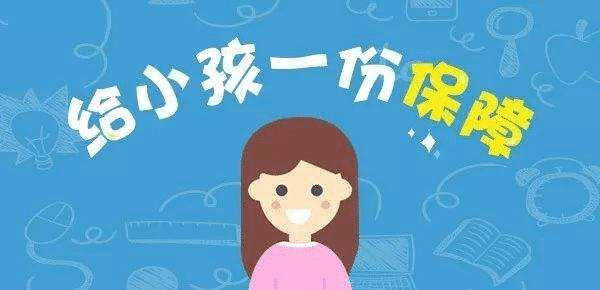 瑞泰阿童木重疾險產(chǎn)品詳細測評，有什么特點