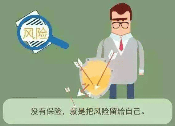 買錯保險，應(yīng)不應(yīng)該退保？