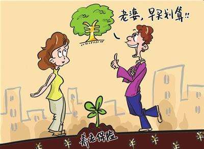個(gè)人買(mǎi)哪種保險(xiǎn)最好