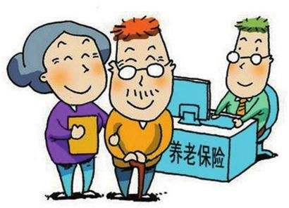 社會養(yǎng)老保險和商業(yè)養(yǎng)老保險有什么區(qū)別？如何挑選？