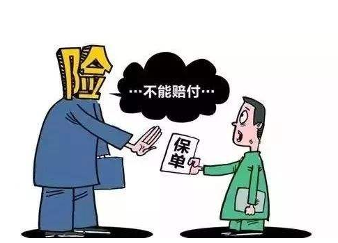 重疾險理賠難嗎？