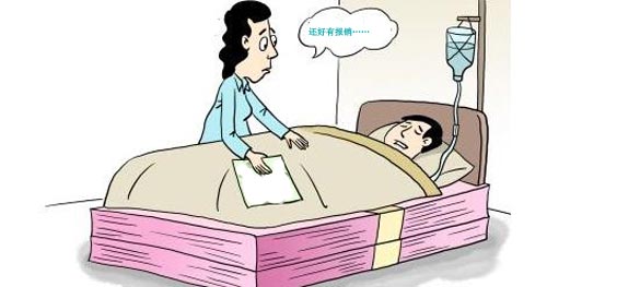 無免賠額的醫(yī)療險有嗎 具體有哪些？