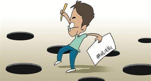 購(gòu)買保險(xiǎn)時(shí)有哪些常見的坑？