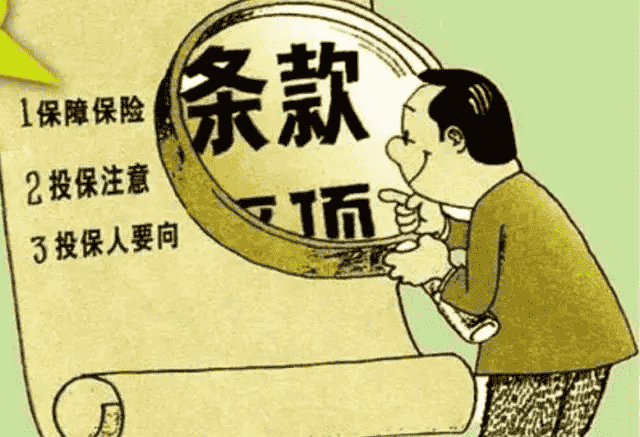 保險(xiǎn)可以分為幾類？