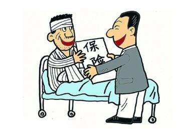 意外保險(xiǎn)和工傷保險(xiǎn)有什么區(qū)別？