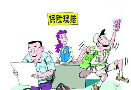 什么是理賠調(diào)查？理賠時(shí)哪些情況需要調(diào)查？