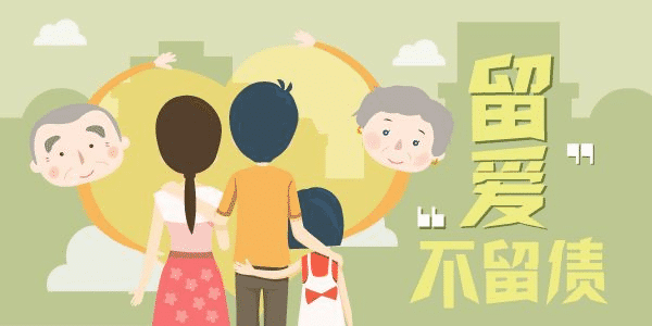 弘康悅享長盈終身壽險怎么樣 有什么特點？
