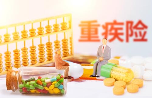 為什么投保的重疾險(xiǎn)罹患癌癥后不理賠？