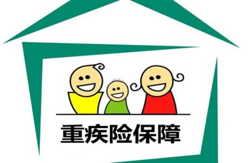 一年期重疾險(xiǎn)值得買嗎  一年期重疾險(xiǎn)和長(zhǎng)期重疾險(xiǎn)有哪些區(qū)別？