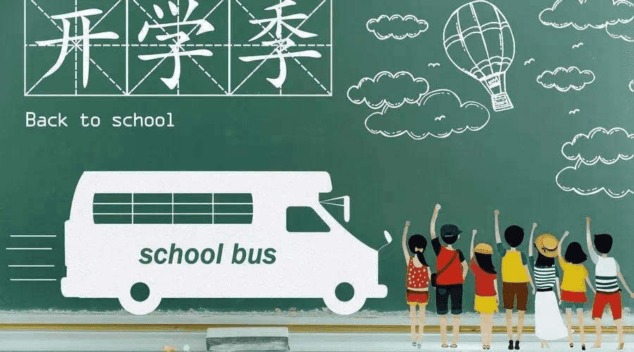 國(guó)泰學(xué)生平安無(wú)憂險(xiǎn)怎么樣 有什么特點(diǎn)？