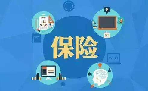 保險到了繳費期限，沒錢交保費怎么辦？ 