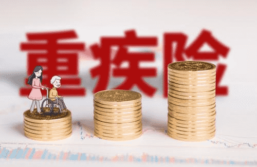  百年臻選重疾產(chǎn)品計劃怎么樣？