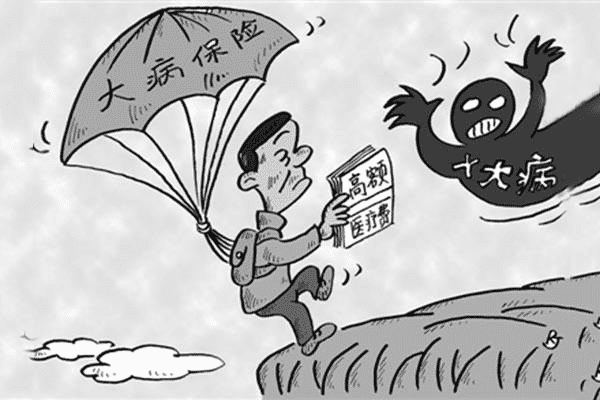  大學(xué)生需不需要購買商業(yè)保險(xiǎn) 可以購買哪些保險(xiǎn)？