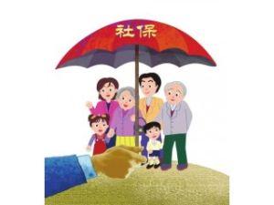 如何辦理社保轉(zhuǎn)移？社保轉(zhuǎn)移不轉(zhuǎn)移區(qū)別大嗎？