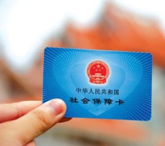 如何辦理社保轉(zhuǎn)移？社保轉(zhuǎn)移不轉(zhuǎn)移區(qū)別大嗎？