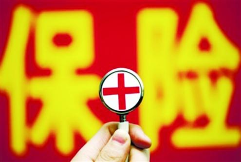 保費豁免什么意思 重疾險的保費豁免怎么挑？