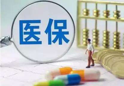 醫(yī)?？ńo家人使用后，影響投保嗎？