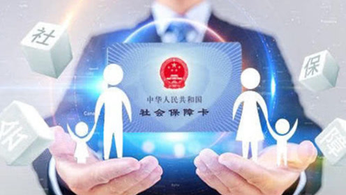 員工自愿放棄交社保到手工資更多 可以嗎？