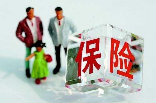 孩子的保險到底該怎么買 需要注意什么？