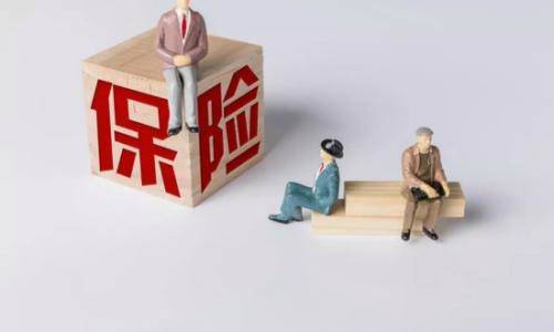 保險(xiǎn)公司會(huì)不會(huì)倒閉？倒閉了保單是不是失效了？