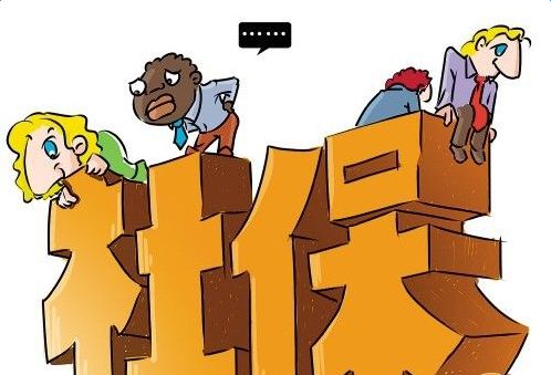 社保和商業(yè)保險有哪些區(qū)別？看完你就知道了！