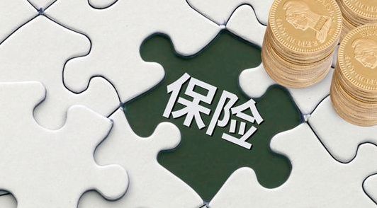 家庭配置保險必須擁有的三張保單！了解一下有好處！