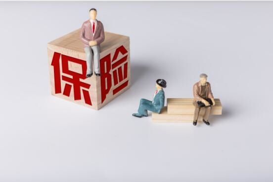 買保險(xiǎn)經(jīng)常會(huì)陷入的9大誤區(qū)，了解一下沒壞處！