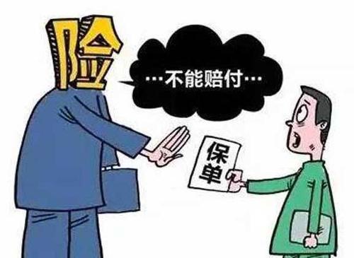 保險(xiǎn)公司如何進(jìn)行理賠調(diào)查？保險(xiǎn)公司會(huì)故意不賠嗎？